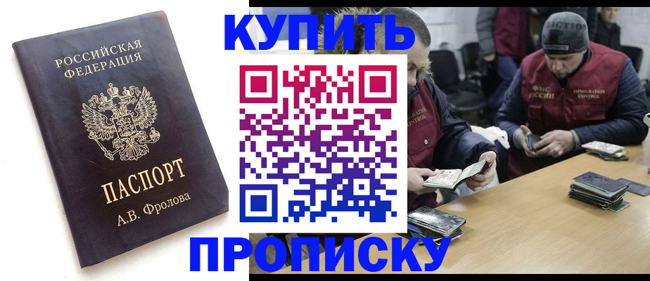 регистрация для дет. сада в Арсеньеве